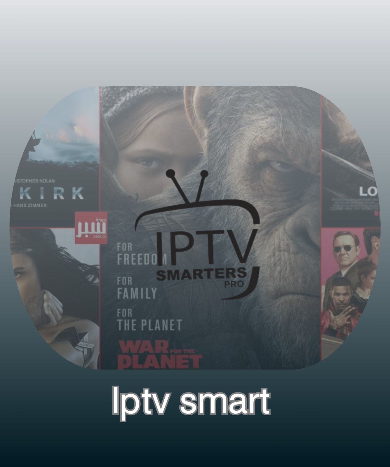 اشتراك IPTV | ســنـه|